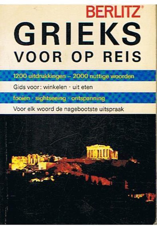 Grieks voor op reis - Berlitz