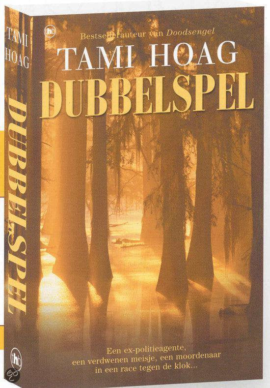 Dubbelspel - T. Hoag