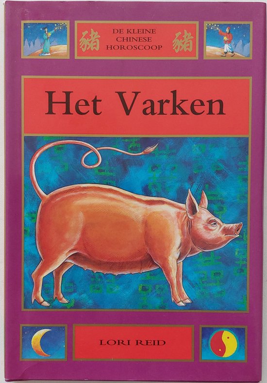 De kleine Chinese horoscoop: Het varken - Reid