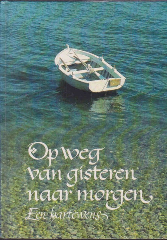 Op weg van gisteren naar morgen - Mergaert