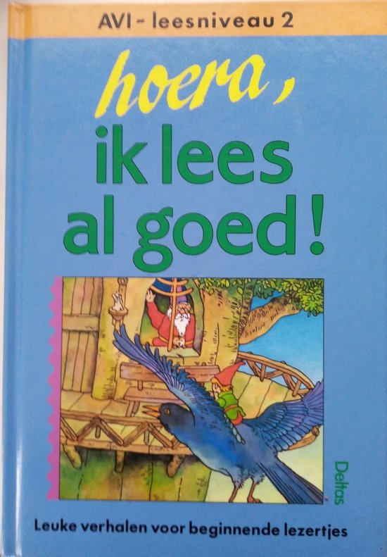 Hoera, ik lees al goed ! AVI - leesniveau 2 - Riet Verreth, Emil Schinkel