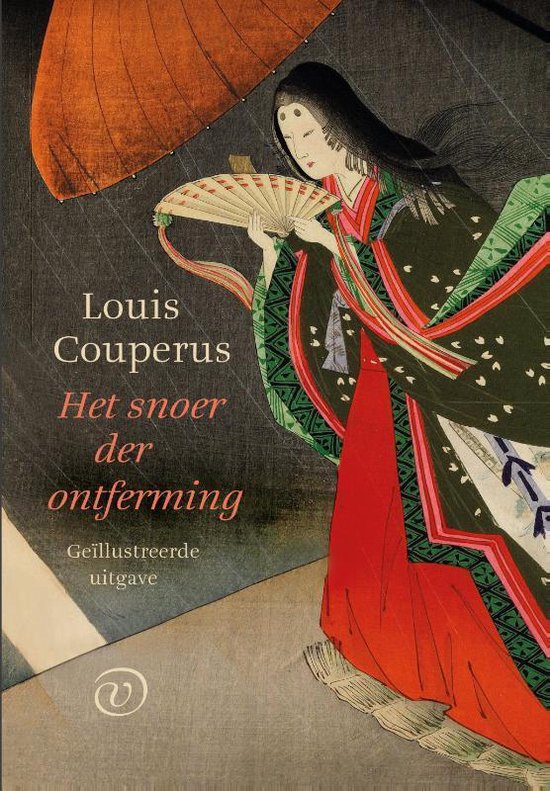 Het snoer der ontferming - Louis Couperus, Onbekend