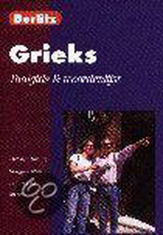 Berlitz Grieks Taalgids - Onbekend