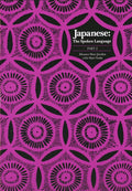 Japanese - The Spoken Language Pt2 (Paper) - Eleanor Harz Jorden