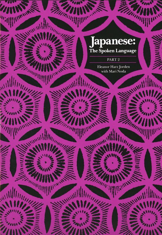 Japanese - The Spoken Language Pt2 (Paper) - Eleanor Harz Jorden