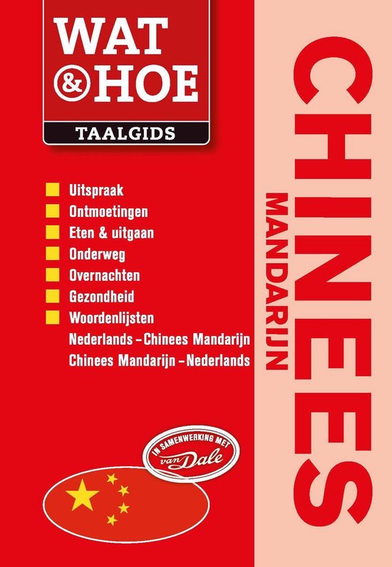 Wat & Hoe taalgids - Chinees Mandarijn - Kosmos