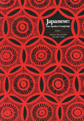 Japanese, the Spoken Language - Eleanor Harz Jorden