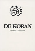 Koran Pap - H.M.B. Mahmud Ahmad