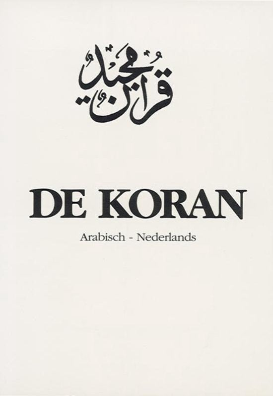 Koran Pap - H.M.B. Mahmud Ahmad