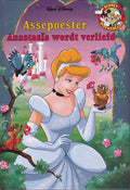 Assepoester - Walt Disney, Onbekend