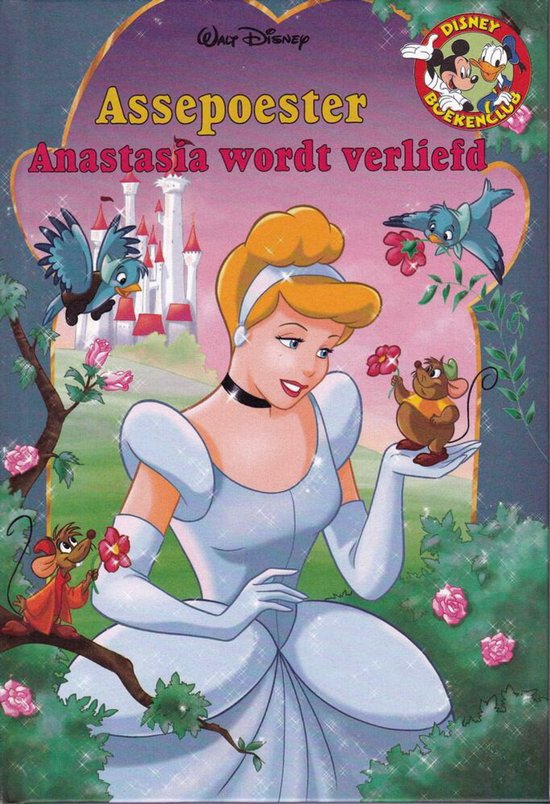 Assepoester - Walt Disney, Onbekend