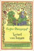 Tprieel van troyen - Diengotgaf