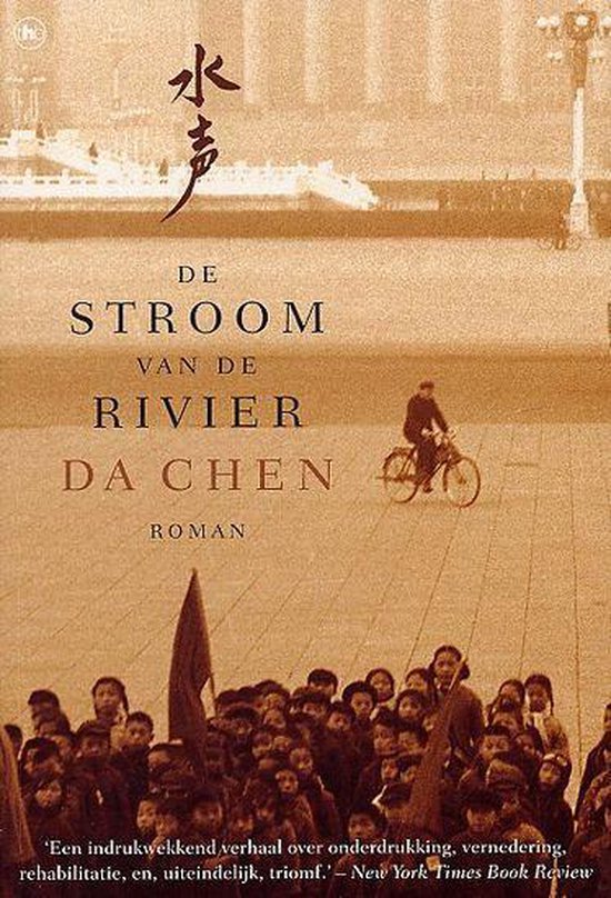 De Stroom Van De Rivier - Da Chen