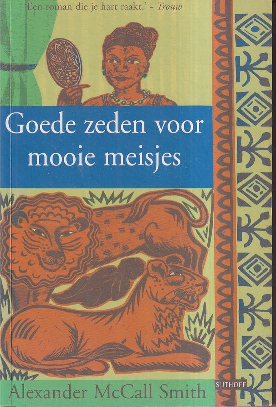 Goede zeden voor mooie meisjes - Alexander McCall Smith