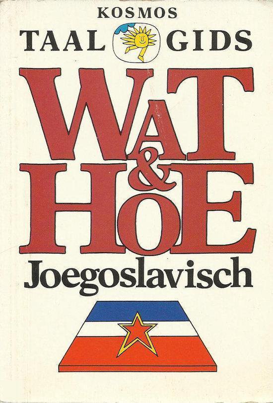 Joegoslavisch - Reis Kosmos T
