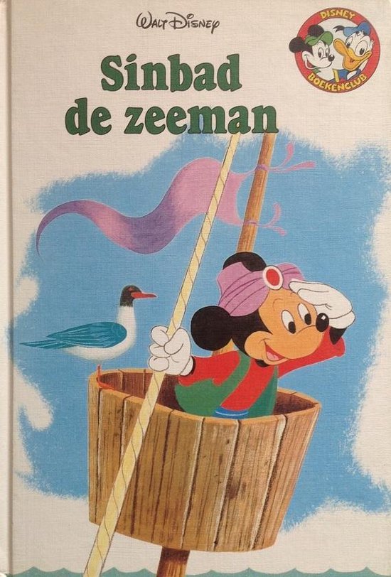 Sinbad de zeeman - Claudy Pleysier