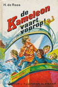 De Kameleon vaart voorop ! - Hotze de Roos, G. Van Straaten
