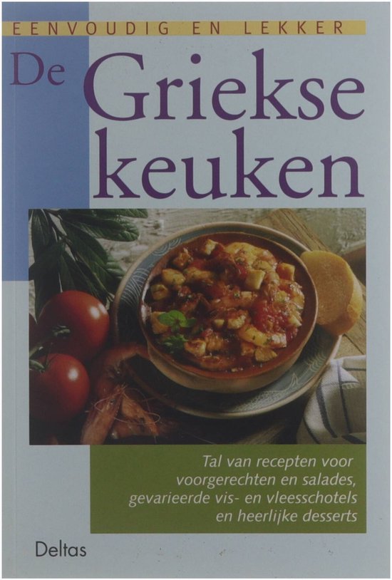 Griekse Keuken Eenvoudig En Lekker - Kaipi Aphrodite, Velthoven A van