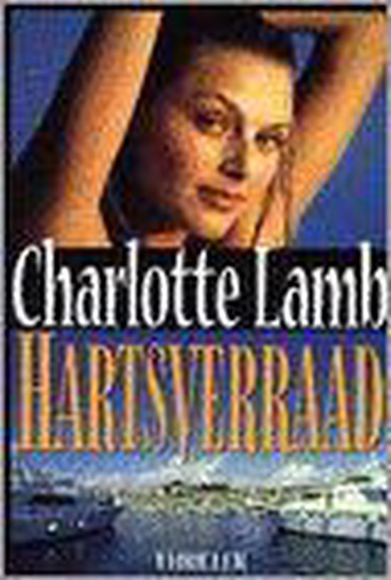 HARTSVERRAAD - Lamb