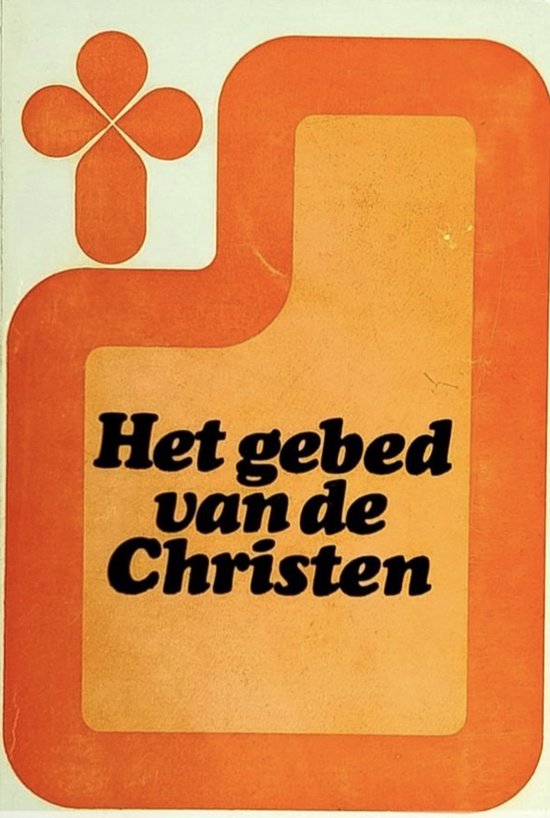 Het gebed van de christen - Auteur Onbekend