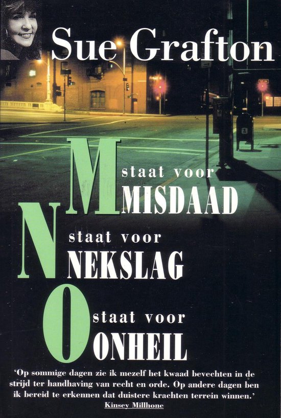 M - N - O - Omnibus - Sue Grafton