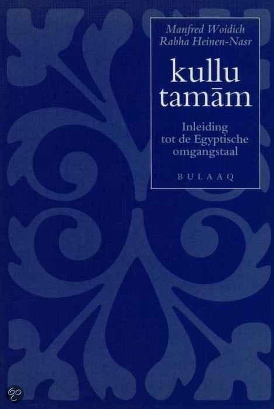Kullu Tamam Egyptische Taalcursus + Cas - Manfred Woidich, Rabha Heinen - Nasr