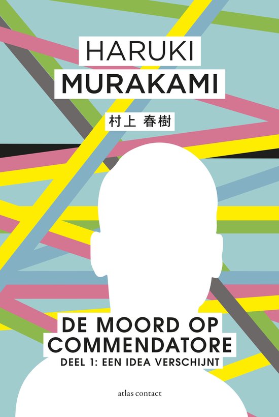 De moord op Commendatore 1 - De Idea verschijnt - Haruki Murakami