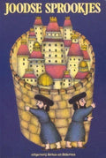 Joodse sprookjes uit de verstrooiing - Howard Schwartz, Linda Heller (illustraties)