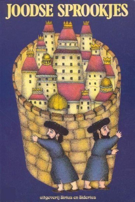 Joodse sprookjes uit de verstrooiing - Howard Schwartz, Linda Heller (illustraties)