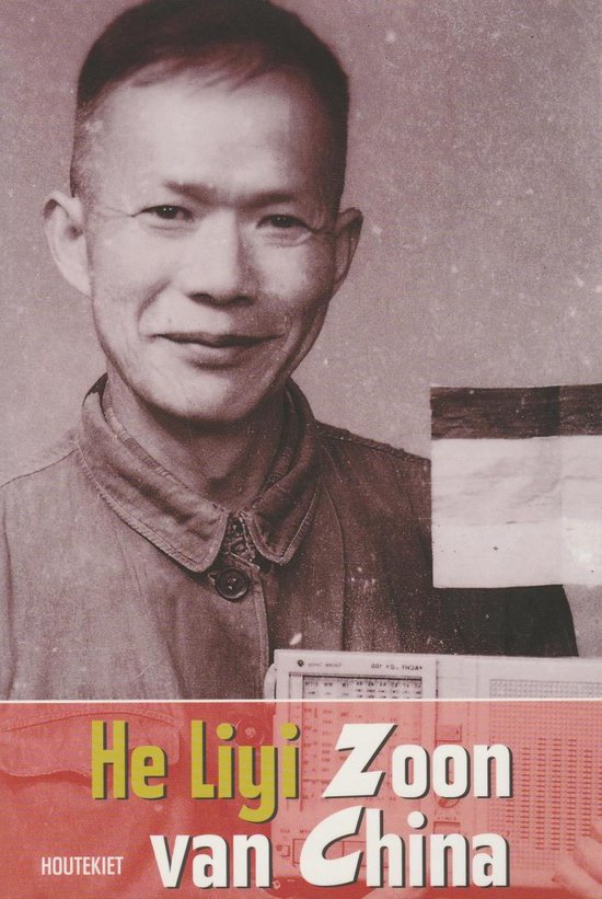 Zoon Van China - Liyi