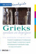 Hugo's taalgids - Grieks spreken en begrijpen - Onbekend