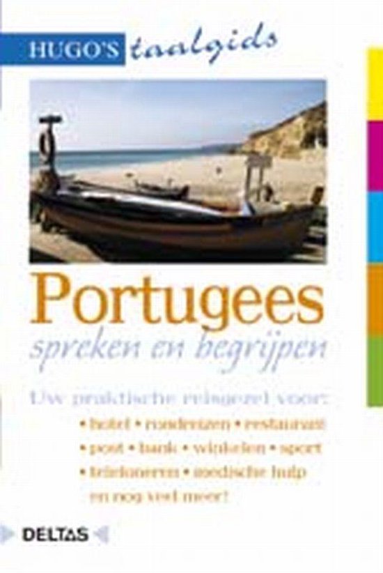 Hugo's taalgids - Portugees spreken en begrijpen - Onbekend