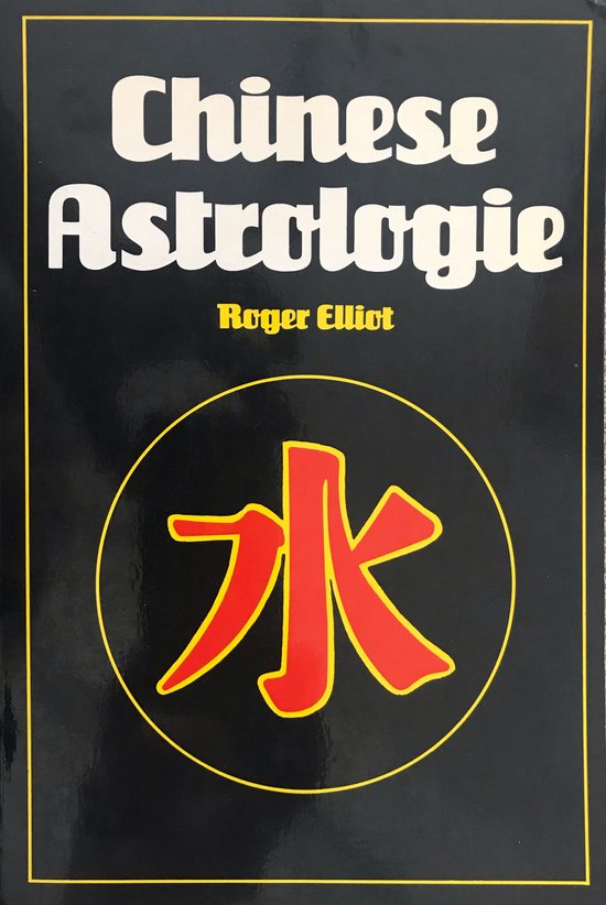 Chinese astrologie - Roger Elliot