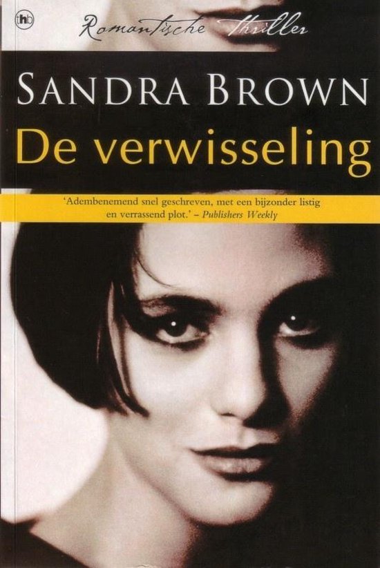 De Verwisseling - Sandra Brown, Willy Montanus