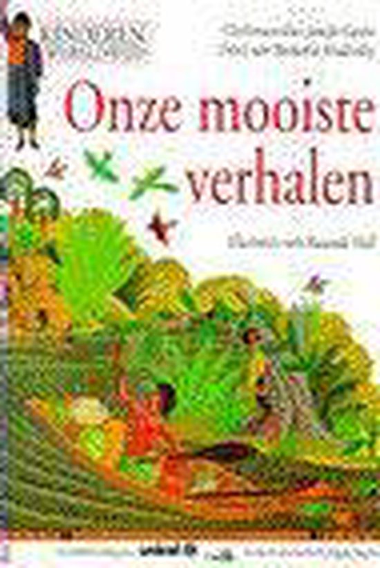 Onze Mooiste Verhalen - Jamila Gavin
