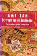 De vrouw van de keukengod - Amy Tan