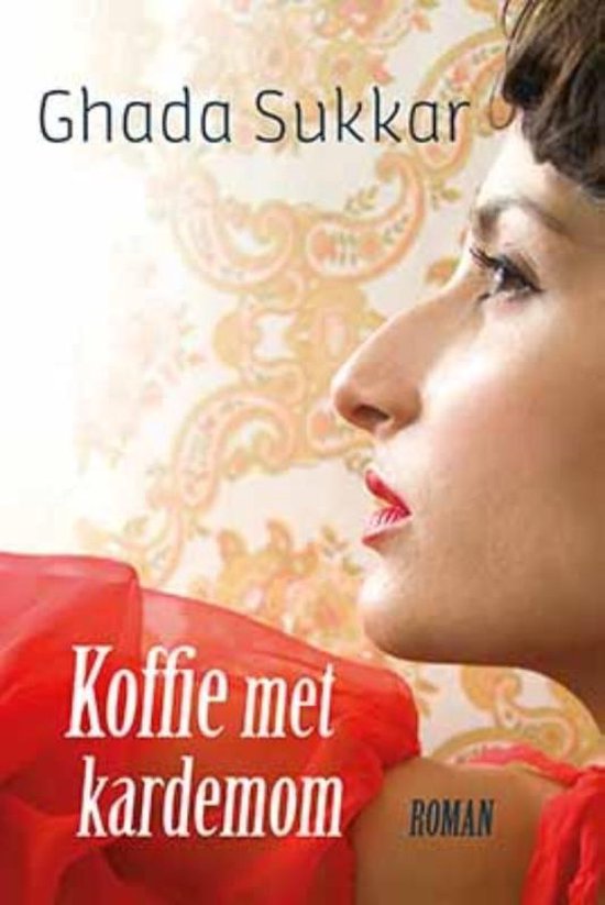 Koffie met kardemom - Ghada Sukkar