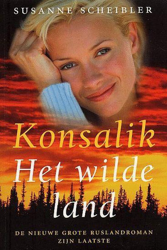 Wilde Land - H.G. Konsalik, S. Scheibler