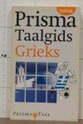 Taalgids Grieks - Peter de Rijk, Giorgos Gavriilidis