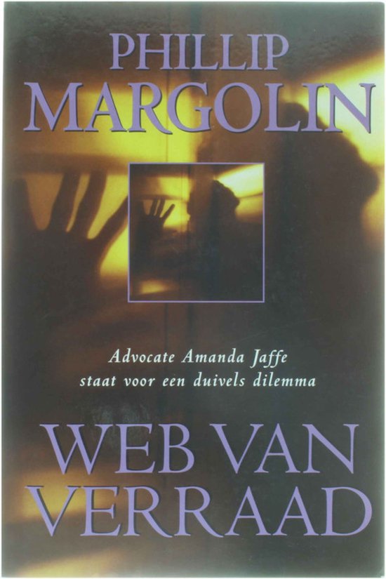 Web Van Verraad - Phillip Margolin