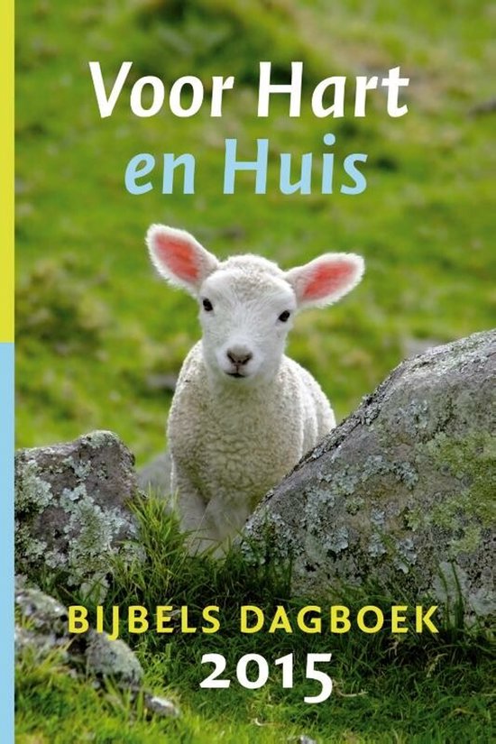 Voor hart en huis 2015 - Auteurs Meerdere