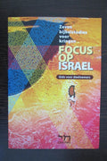 Focus op israel - Diverse auteurs