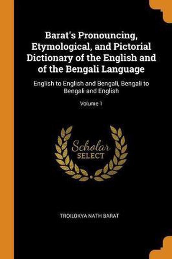 Barat's Pronouncing, Etymological, and Pictorial Dictionary of the English and of the Bengali Language - Troilokya Nath Barat