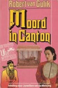 Moord in Canton - Robert van Gulik, Willem Jan van de Wetering