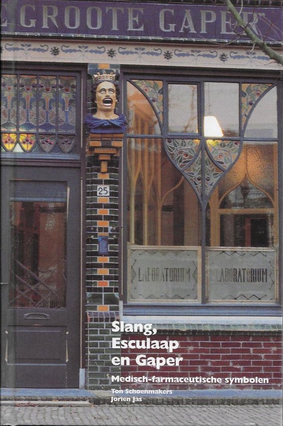 Slang, Esculaap en Gaper - Schoenmakers