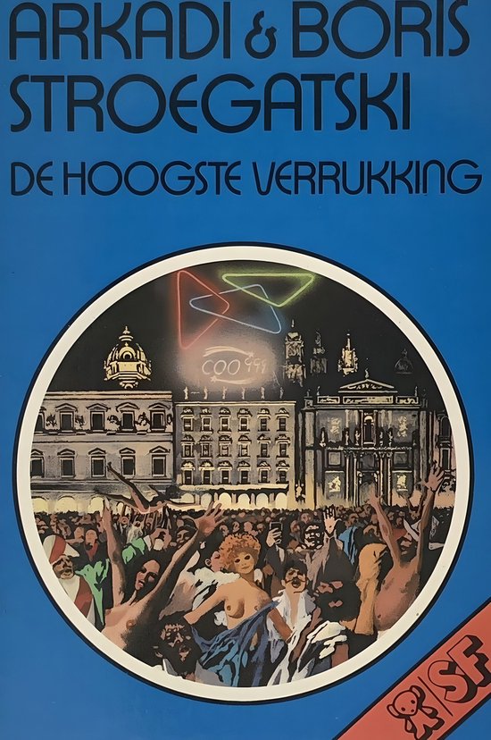 Hoogste verrukking - Stroegatski - Stroegatski, Boris Stroegatski