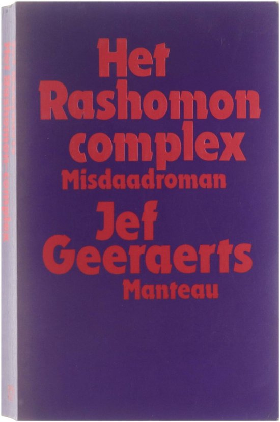 Het Rashomon - complex - Jef Geeraerts