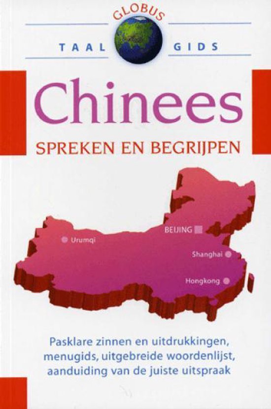 Globus: Taalgids Chinees - Globus redactie