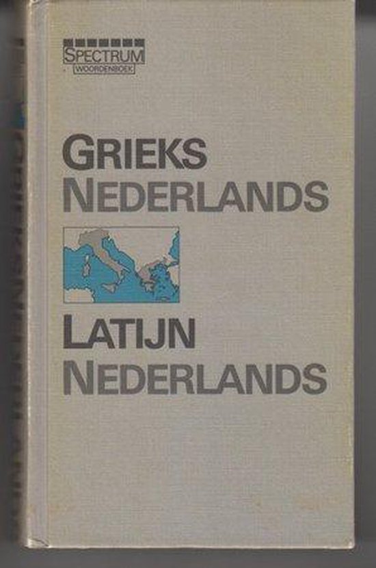 WOORDENBOEK GRIEKS/NED LATIJN/NED. - G.J.M. Bartelink, H.H. Mallinckrodt