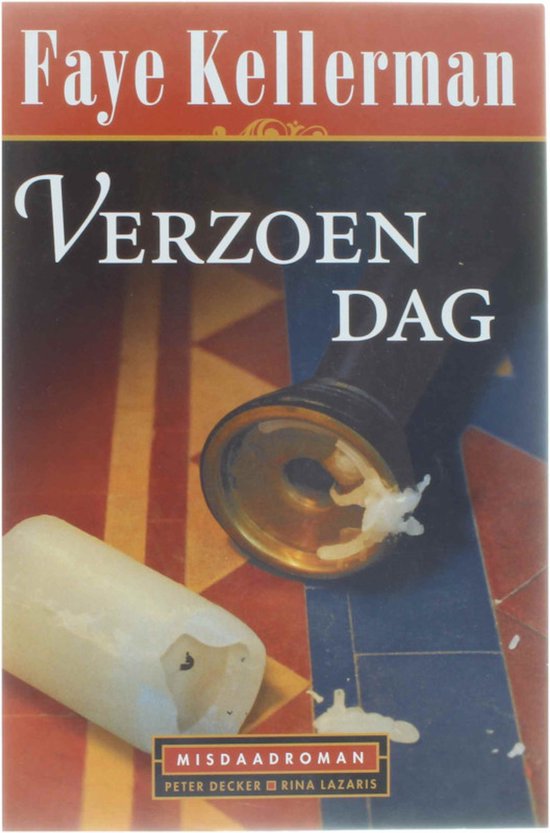 Verzoendag - Faye Kellerman, geen